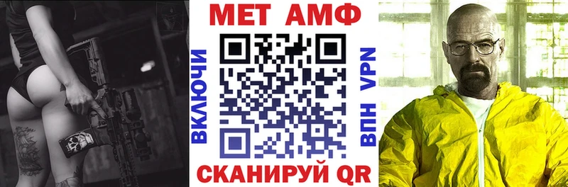 ОМГ ОМГ рабочий сайт купить цена Печора АМФЕТАМИН Розовый