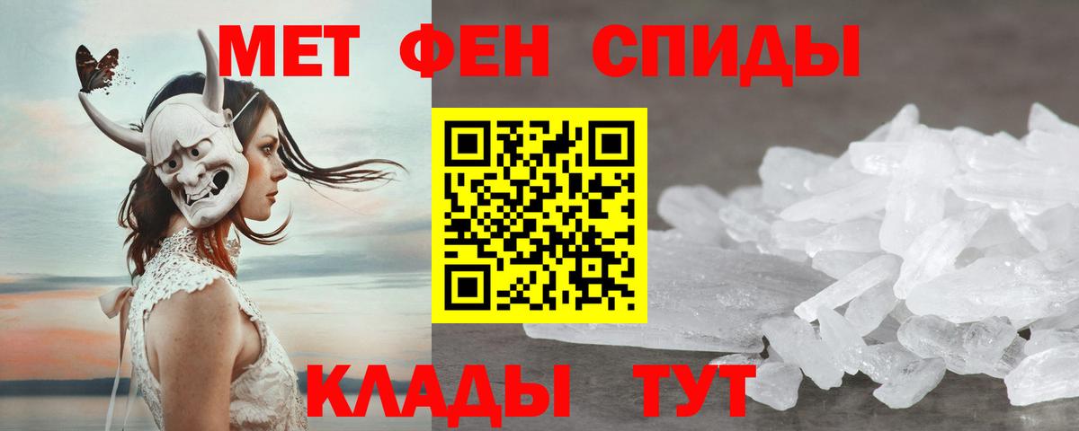 Печора  АМФЕТАМИН Premium  Вход с VPN 