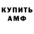 Кетамин VHQ Ernesto Haibi