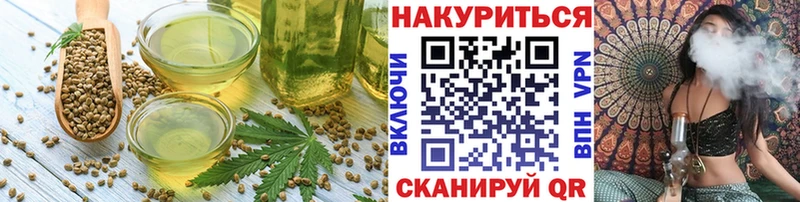 Печенье с ТГК конопля Печора