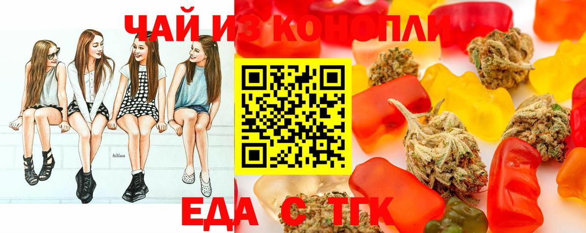 Печора  Еда ТГК марихуана  Вход с VPN 