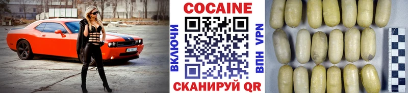 купить цена дарк нет телеграм COCAIN Боливия Печора