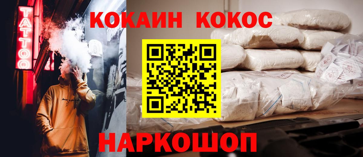 Кокаин Columbia  КОКАИН Перу  Печора  Кокаин  Вход с VPN 