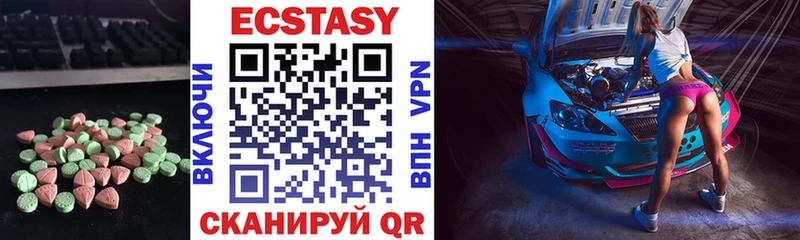 Ecstasy 300 mg  даркнет сайт  Печора 