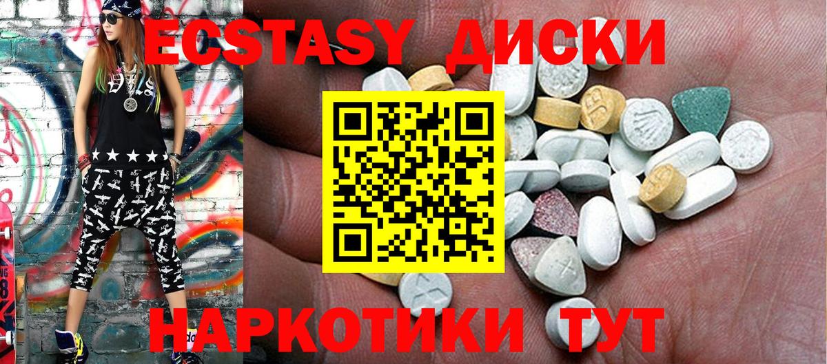Ecstasy DUBAI Печора