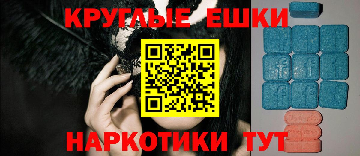 АМФЕТАМИН Печора