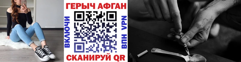 Героин VHQ  мега сайт  Печора  даркнет сайт 