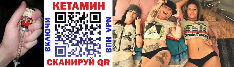 КЕТАМИН ketamine  hydra онион  Печора 