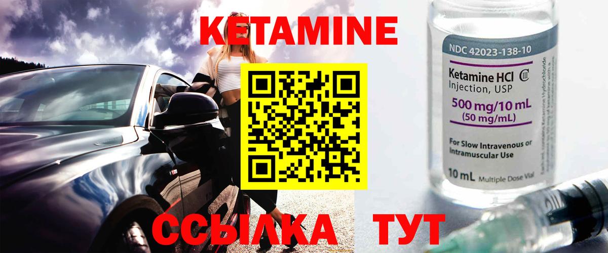 НБОМе  Меф   Марихуана  Вход с VPN  Печора  Как найти наркотики? 