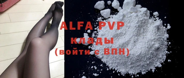 МДПВ Белокуриха