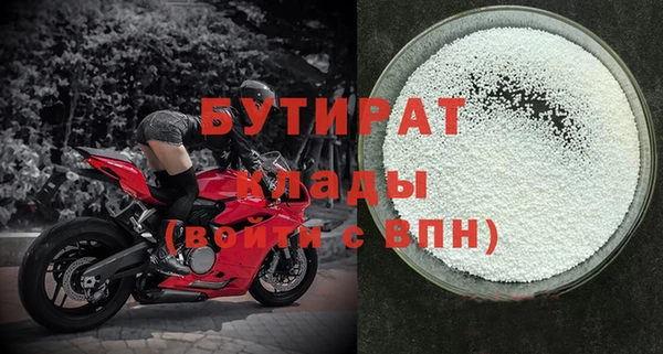 ПСИЛОЦИБИНОВЫЕ ГРИБЫ Белоозёрский