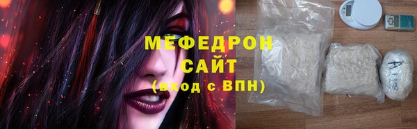 кокаин VHQ Беломорск