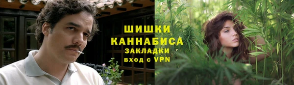 кокаин VHQ Беломорск