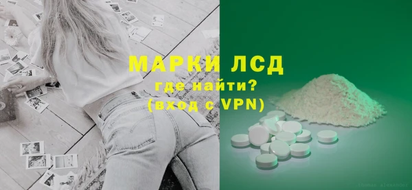 ПСИЛОЦИБИНОВЫЕ ГРИБЫ Белоозёрский