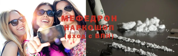 ПСИЛОЦИБИНОВЫЕ ГРИБЫ Белоозёрский
