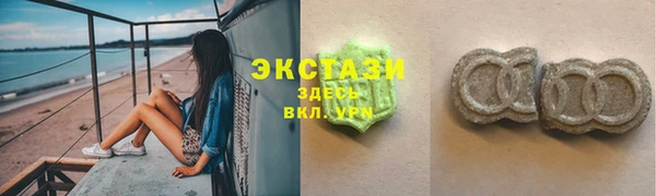 ПСИЛОЦИБИНОВЫЕ ГРИБЫ Белоозёрский