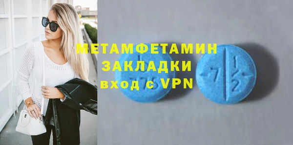 МДПВ Белокуриха