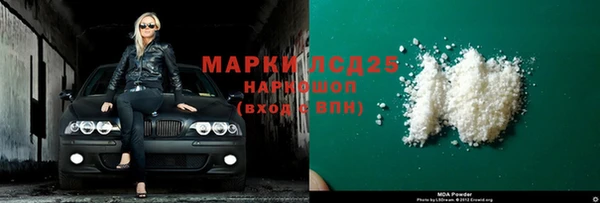 МДПВ Белокуриха