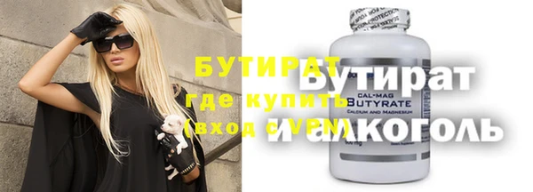 ПСИЛОЦИБИНОВЫЕ ГРИБЫ Белоозёрский
