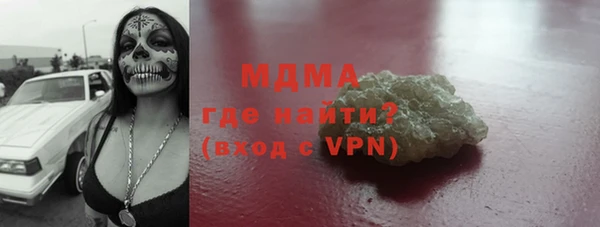 кокаин VHQ Беломорск