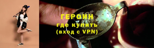 кокаин VHQ Беломорск