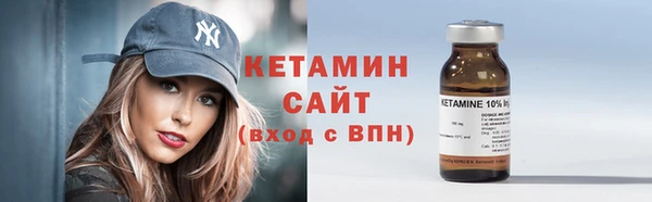 кокаин VHQ Беломорск