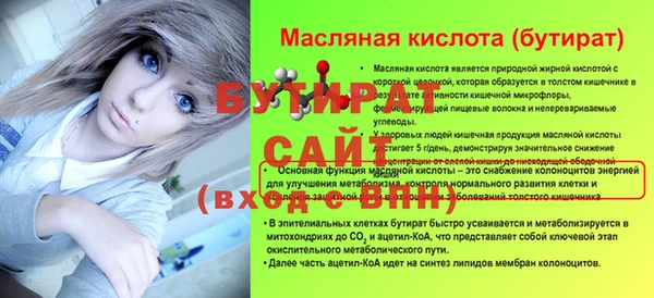 МДПВ Белокуриха