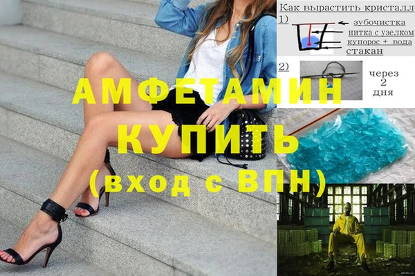 кокаин VHQ Беломорск