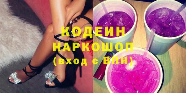 ПСИЛОЦИБИНОВЫЕ ГРИБЫ Белоозёрский