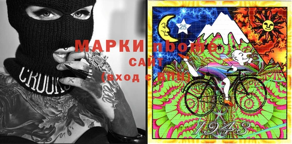 кокаин VHQ Беломорск