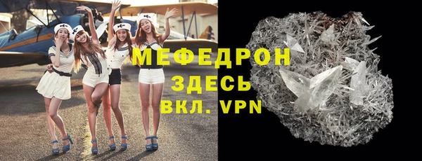 кокаин VHQ Беломорск