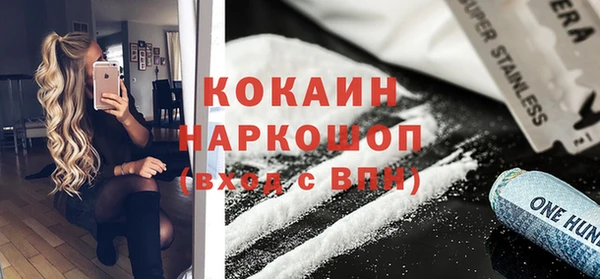 МДПВ Белокуриха