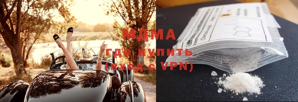 кокаин VHQ Беломорск