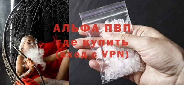 кокаин VHQ Беломорск