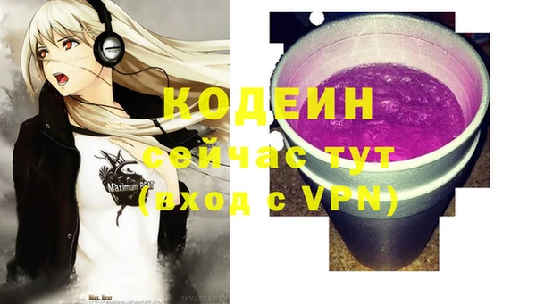 ПСИЛОЦИБИНОВЫЕ ГРИБЫ Белоозёрский