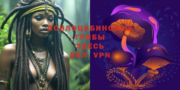 кокаин VHQ Беломорск