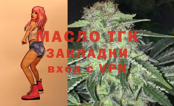 МДПВ Белокуриха