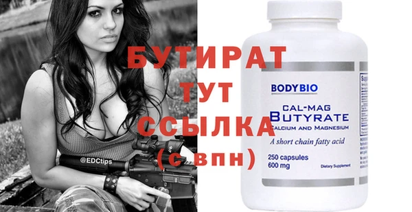 ПСИЛОЦИБИНОВЫЕ ГРИБЫ Белоозёрский