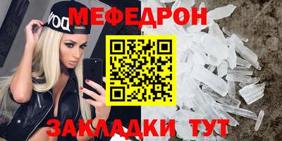 герыч Ипатово