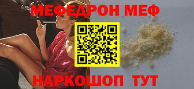 прущая мука Изобильный