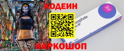 круглые Старая Купавна