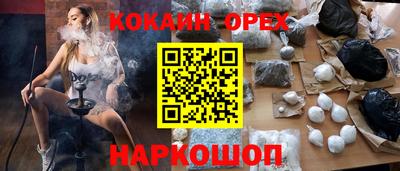 марки nbome Ирбит