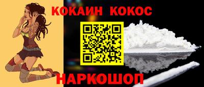 марки nbome Ирбит