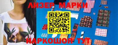 герыч Ипатово