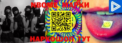 MESCALINE Ставрополь