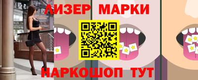 герыч Ипатово