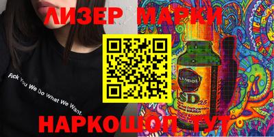 герыч Ипатово