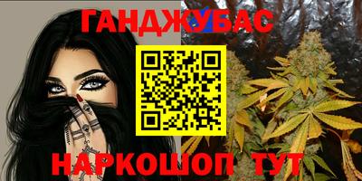 герыч Ипатово