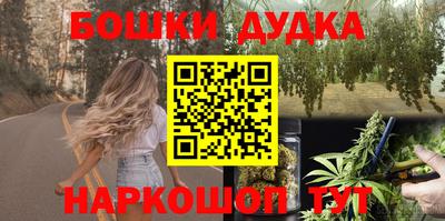 герыч Ипатово