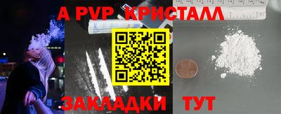 герыч Ипатово